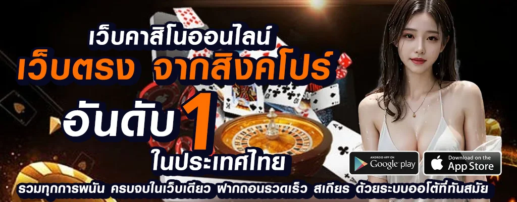 goodgame365ออนไลน์
